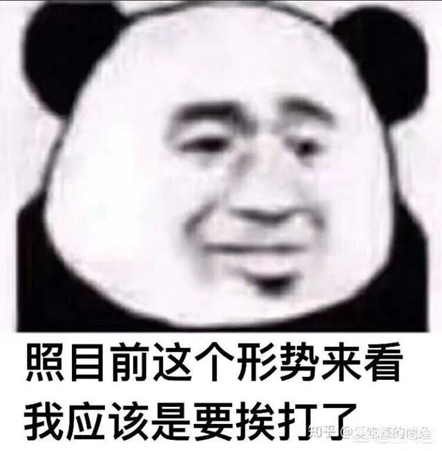 如何看待4AM战队？