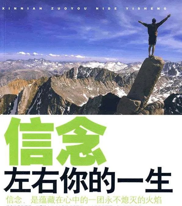 什么是心理素质