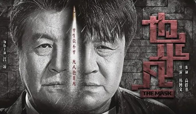 也平凡电视剧在哪个平台播