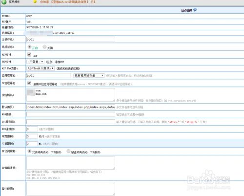 防360拦截空间的做法