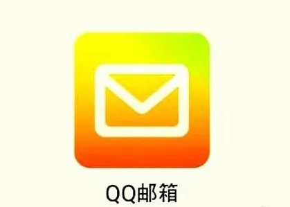 mail qq com登录