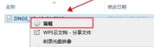 win7是什么软件