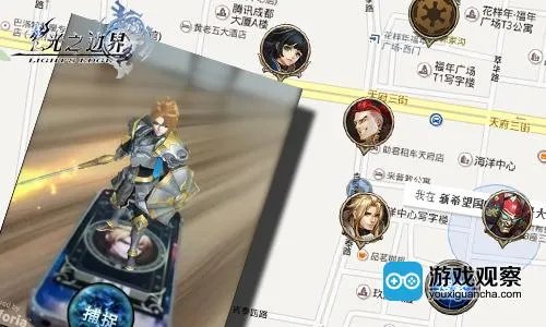 国内AR游戏《光之边界》改良Pokemon Go出炉