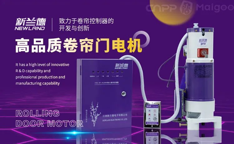 卷帘门电机品牌大全 卷帘门电机知名品牌名录【品牌库】