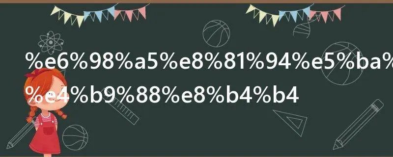 春联应该怎么贴