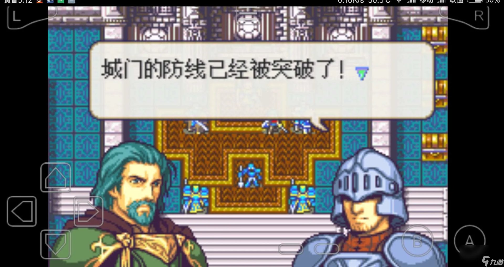 火焰之纹章圣魔之光石图文攻略 火焰之纹章圣魔之光石任务介绍