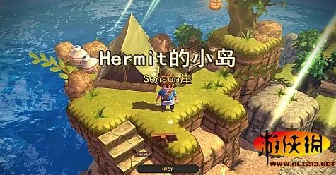 海之号角神秘海怪 图文攻略 主线剧情攻略