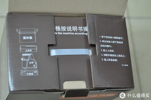 九阳原汁机质量怎么样