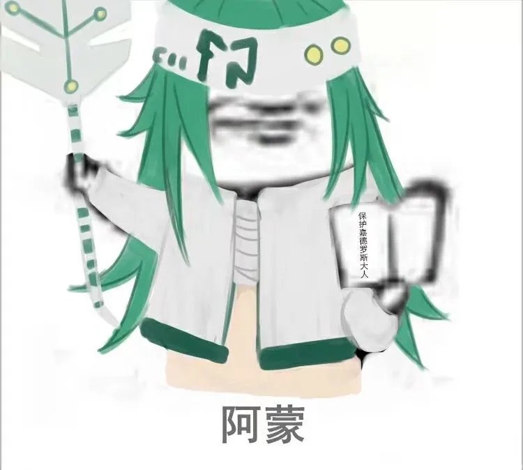 《凹凸世界》人物表情包图片大全