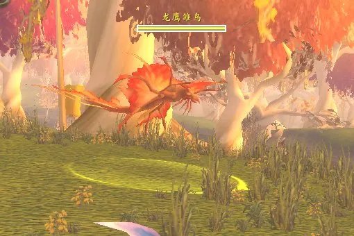 魔兽世界小蛋是哪里掉的?