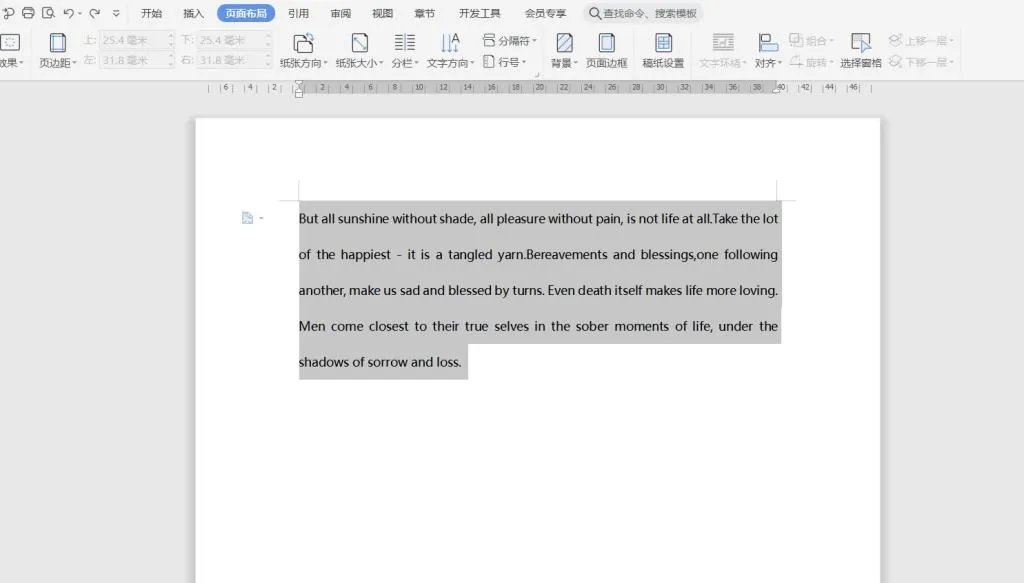 英文大小写转换