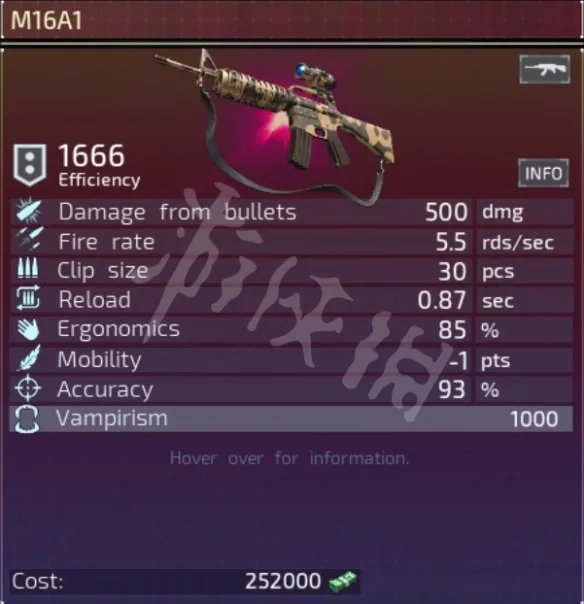 《孤胆枪手2传奇》M16A1合成配方详解 M16A1怎么合成