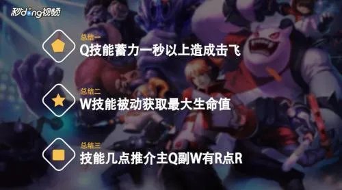 LOL新版亡灵战神塞恩技能有什么？