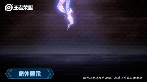 《王者荣耀》白晶晶皮肤怎么样 芈月白晶晶皮肤特效展示