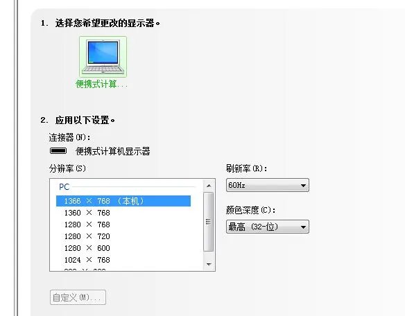 输入不支援怎么解决