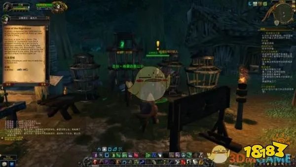 《魔兽世界》狼人传承护甲任务介绍