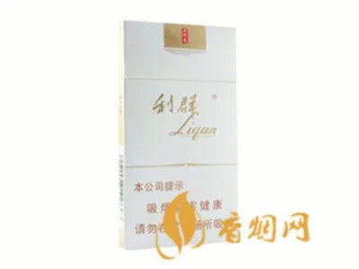 利群香烟种类及价格图2020价格表