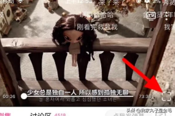 韩剧虽然是精神病但没关系在线观看方法？