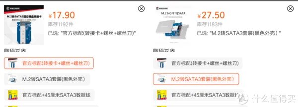 金胜固态硬盘好吗
