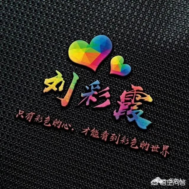 让人过目不忘的头像