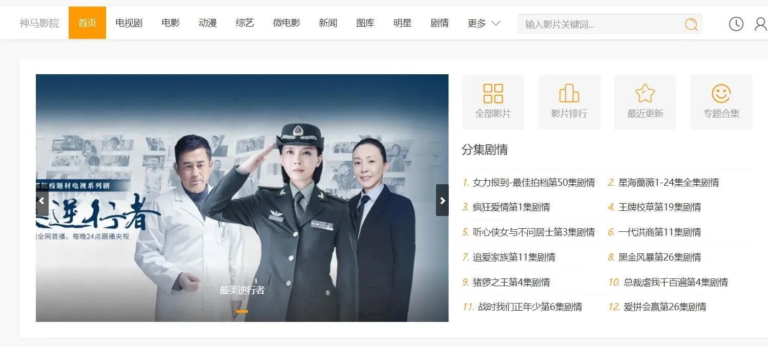 a站免费好电影推荐（推荐六个可以免费观看的电影网站）