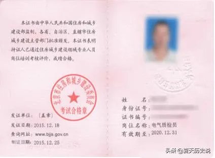 质检员是做什么的？