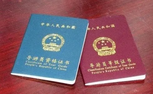 今年北京导游资格证考试的报名时间大概是什么时候？