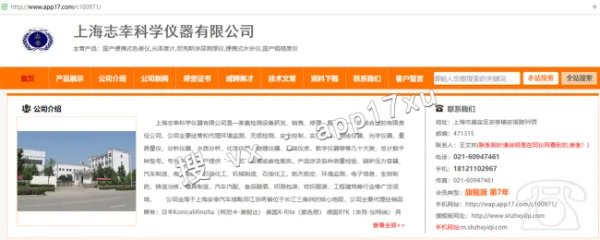 电位滴定仪能做什么？