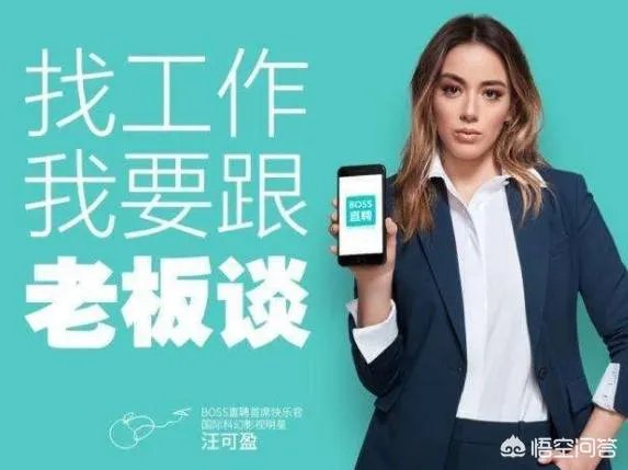 大公司一般在什么招聘软件上招聘？