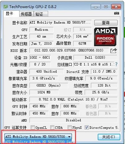 怎么看GPU-Z显示的是什么显卡?
