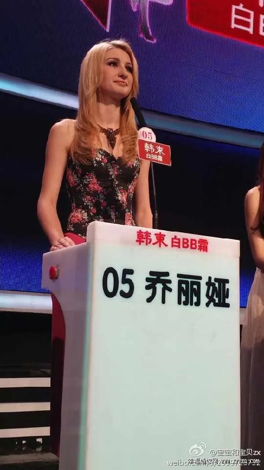 乔丽娅的个人评价