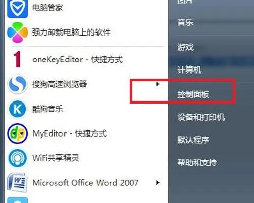 几台笔记本怎么建立局域网