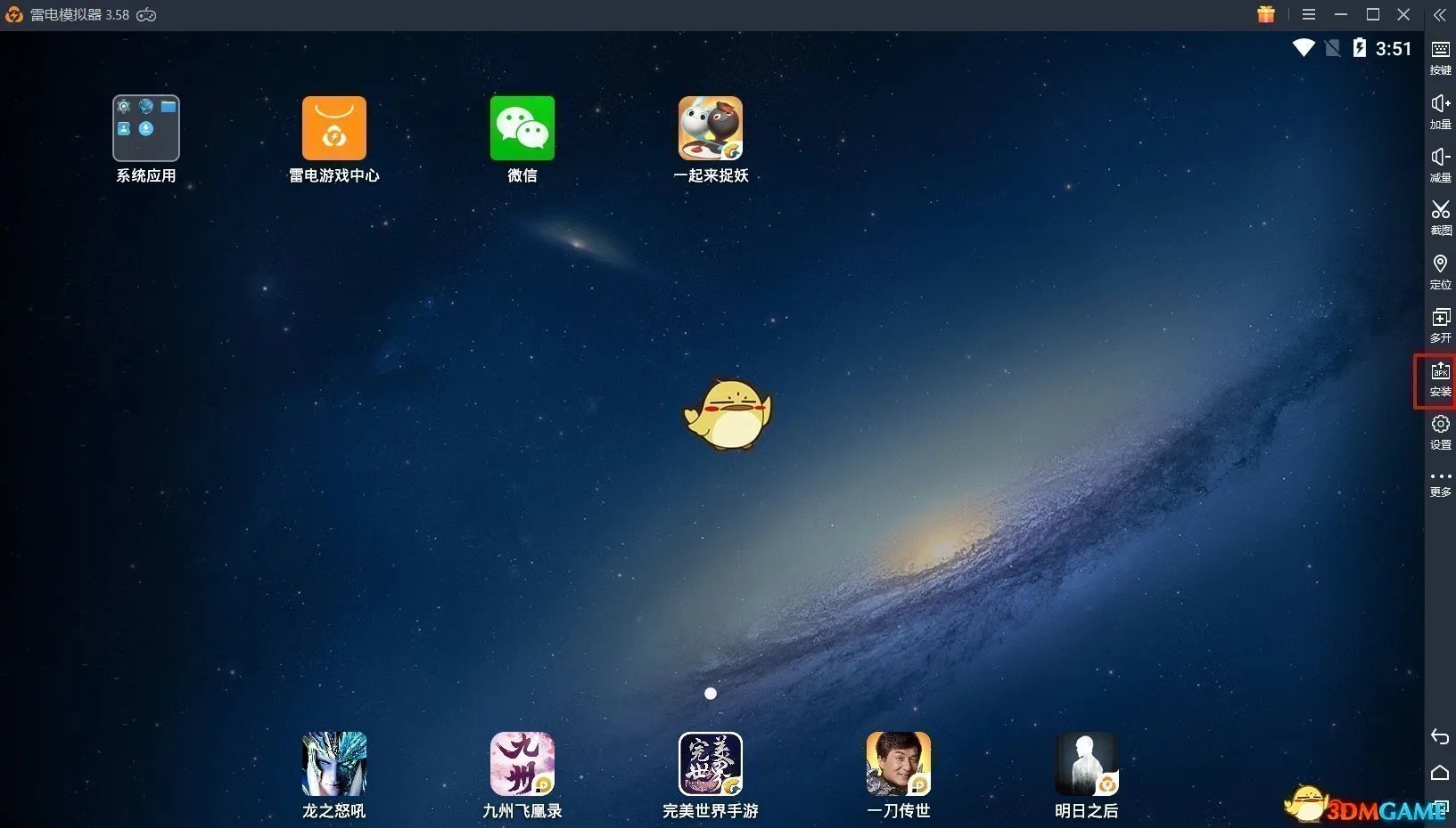 《跑跑卡丁车官方竞速版》电脑版下载地址