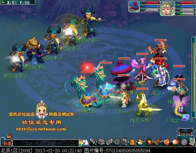 梦幻西游昆仑镜之忆攻略