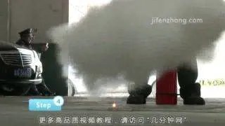 怎样使用干粉灭火器