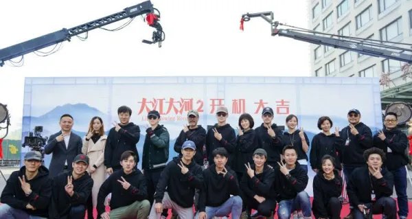 电视剧大江大河总共多少集