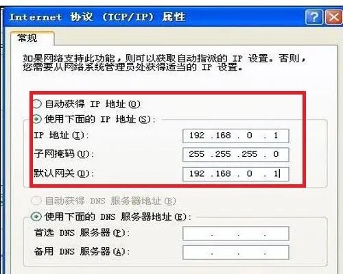 几台笔记本怎么建立局域网