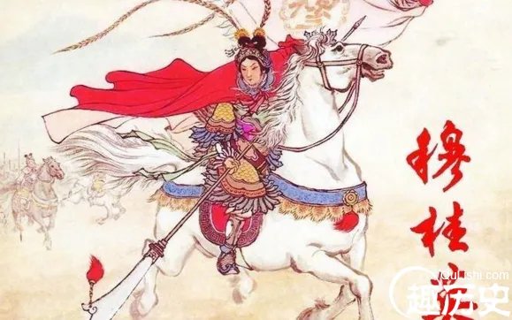 历史上真的有穆桂英吗？穆桂英最后是怎么死的？