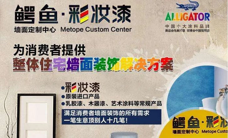 鳄鱼彩妆漆是几线品牌 鳄鱼彩妆漆有哪些系列