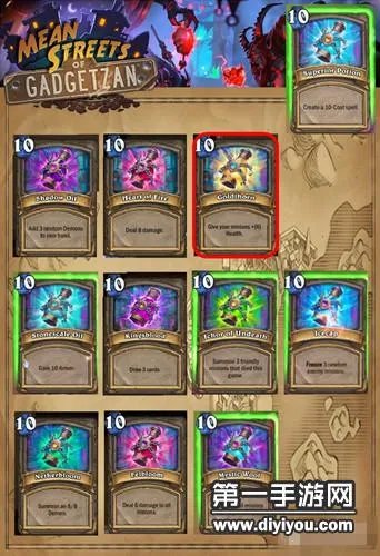 炉石传说卡扎库斯强度分析 全部药水配方曝光