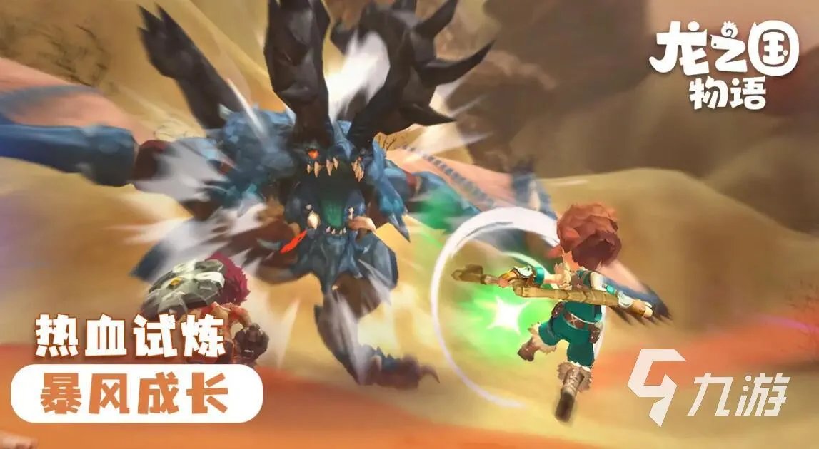 类似龙之谷的手游游戏有哪些2022 龙之谷动作冒险游戏合集