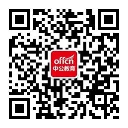 2016浙江事业单位招聘：中央编译局招聘10人公告