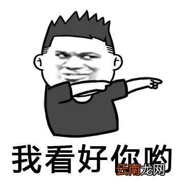 第一款私服居然98年就有了？ 史上第一私服( 二 )