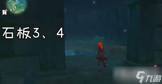 《原神》农民的宝藏任务在哪触发