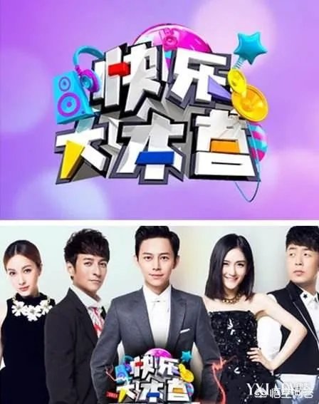 如何看待《快乐大本营》这部综艺?