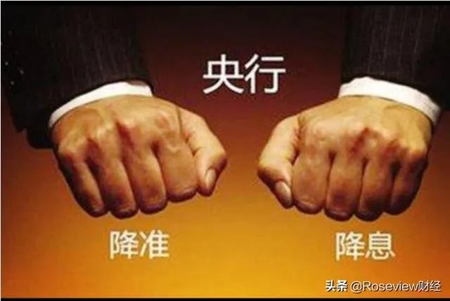 兴业银行首席经济学家鲁政委预测九月大概率降准，依据是什么？