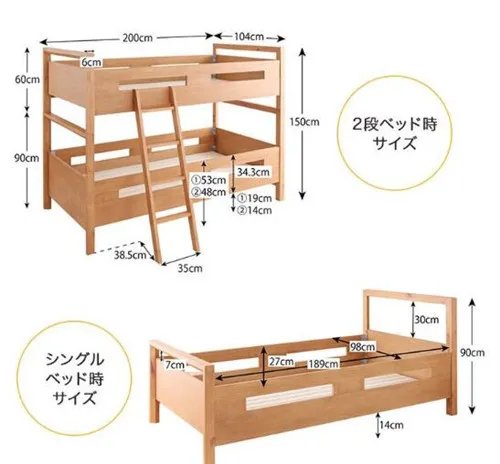 双层床尺寸一般选择多大合适  如何选购双层床