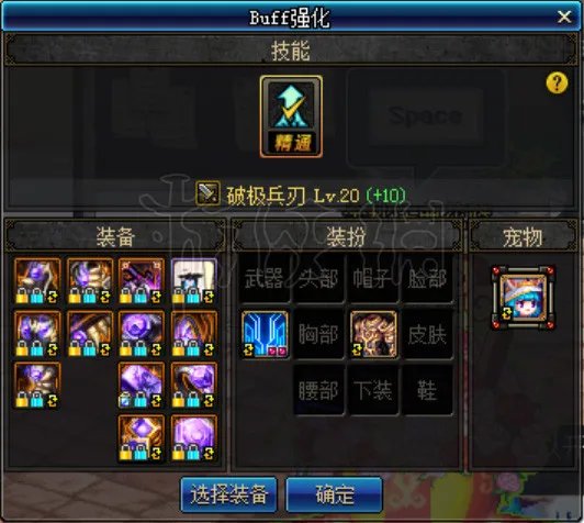 《DNF》白金徽章怎么得？白金徽章获取方式介绍