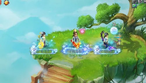 梦幻西游锦衣大全