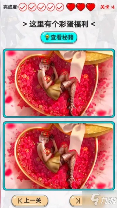 cf手游找不同活动答案大全 穿越火线手游找不同活动全关卡答案汇总